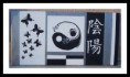 /album/abstraits-et-home-deco/le-ying-et-yang-30-x-60-cm-jpg/
